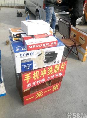 開發區手機照片打印機轉讓 便捷打印，觸手可及