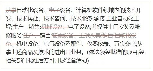 華工科技擬掛牌轉讓全資子公司所持的13.68%股權，聚焦核心業務與技術布局優化